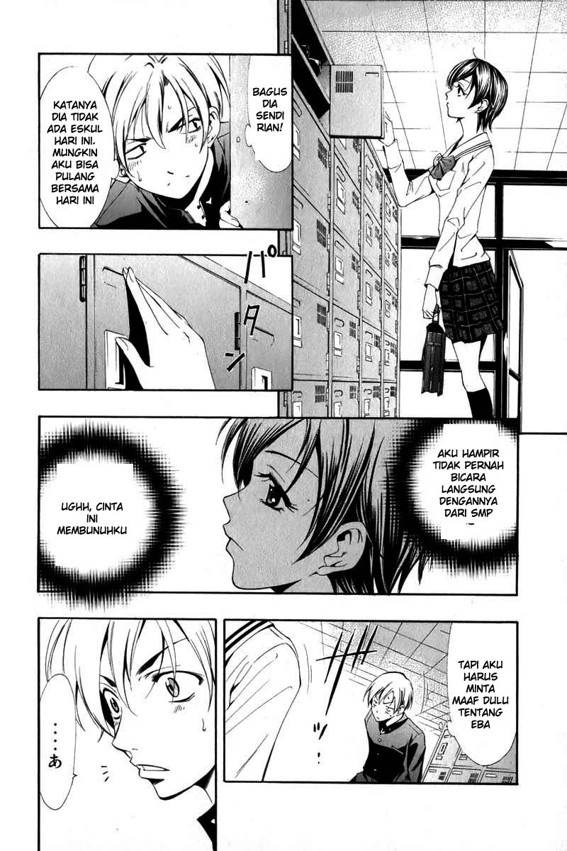 Kimi no Iru Machi Chapter 3