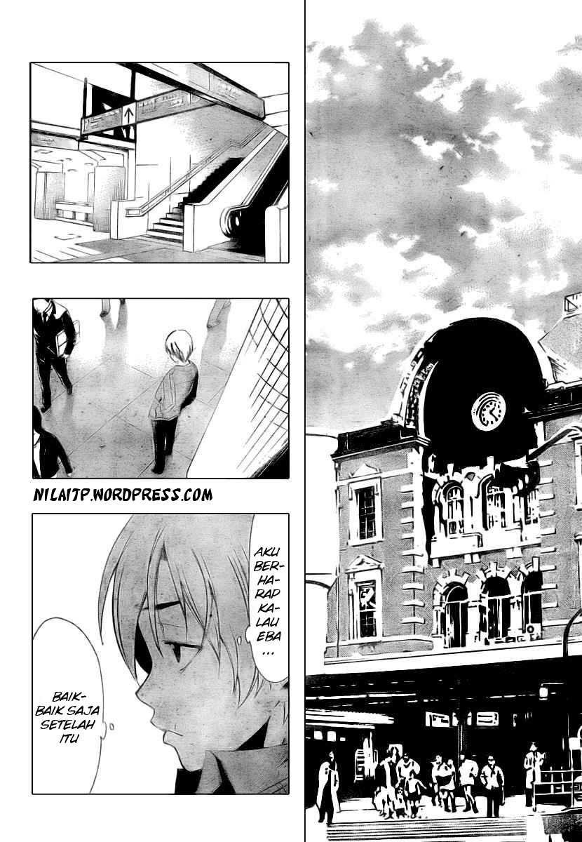 Kimi no Iru Machi Chapter 31