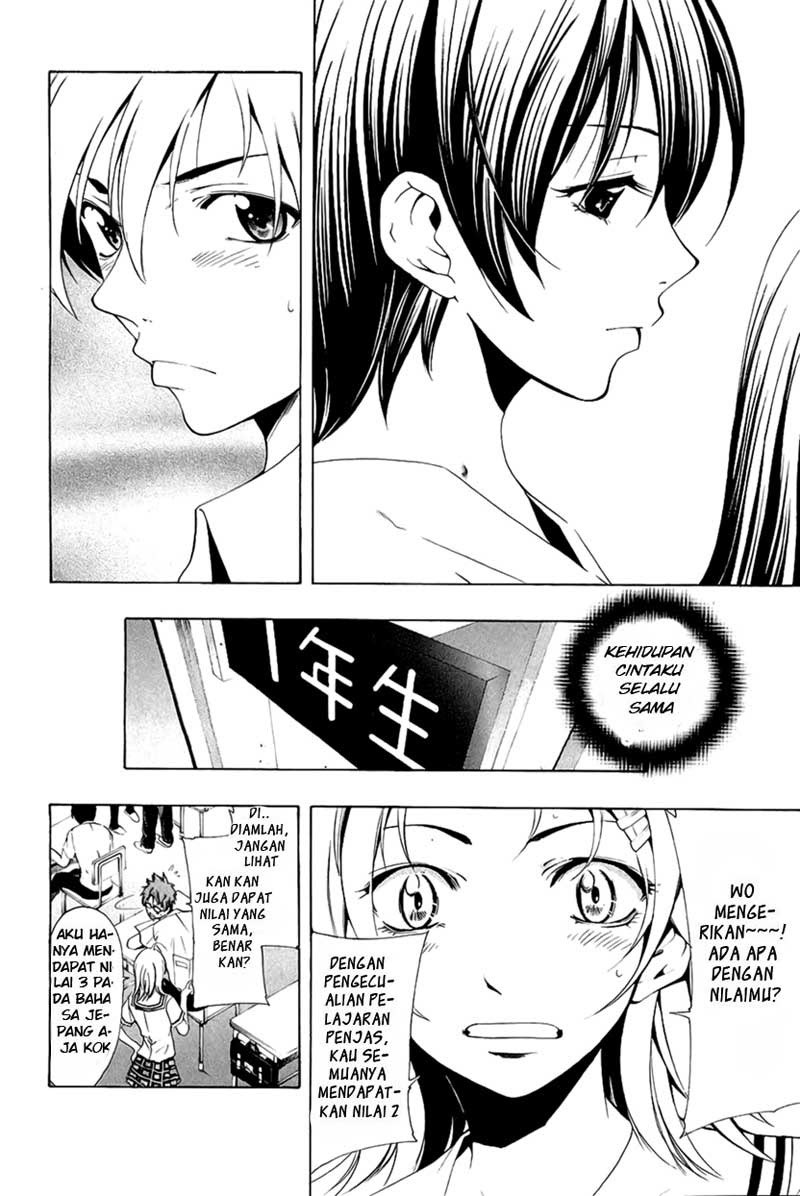 Kimi no Iru Machi Chapter 32