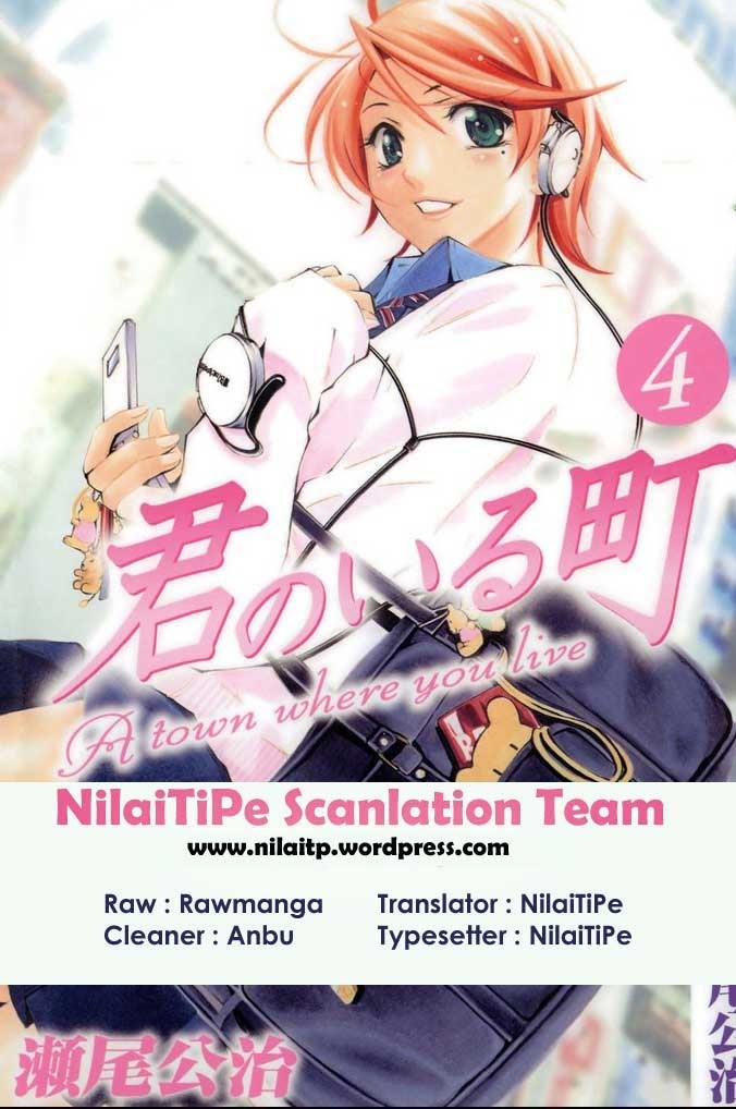 Kimi no Iru Machi Chapter 32