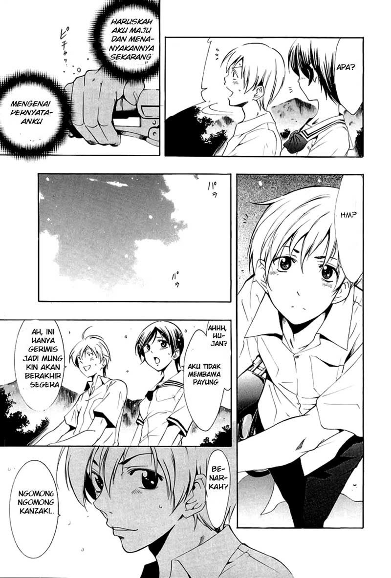 Kimi no Iru Machi Chapter 32