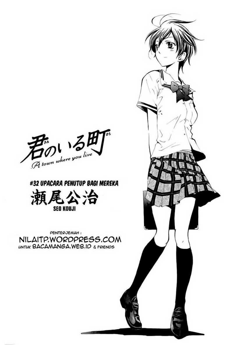 Kimi no Iru Machi Chapter 32