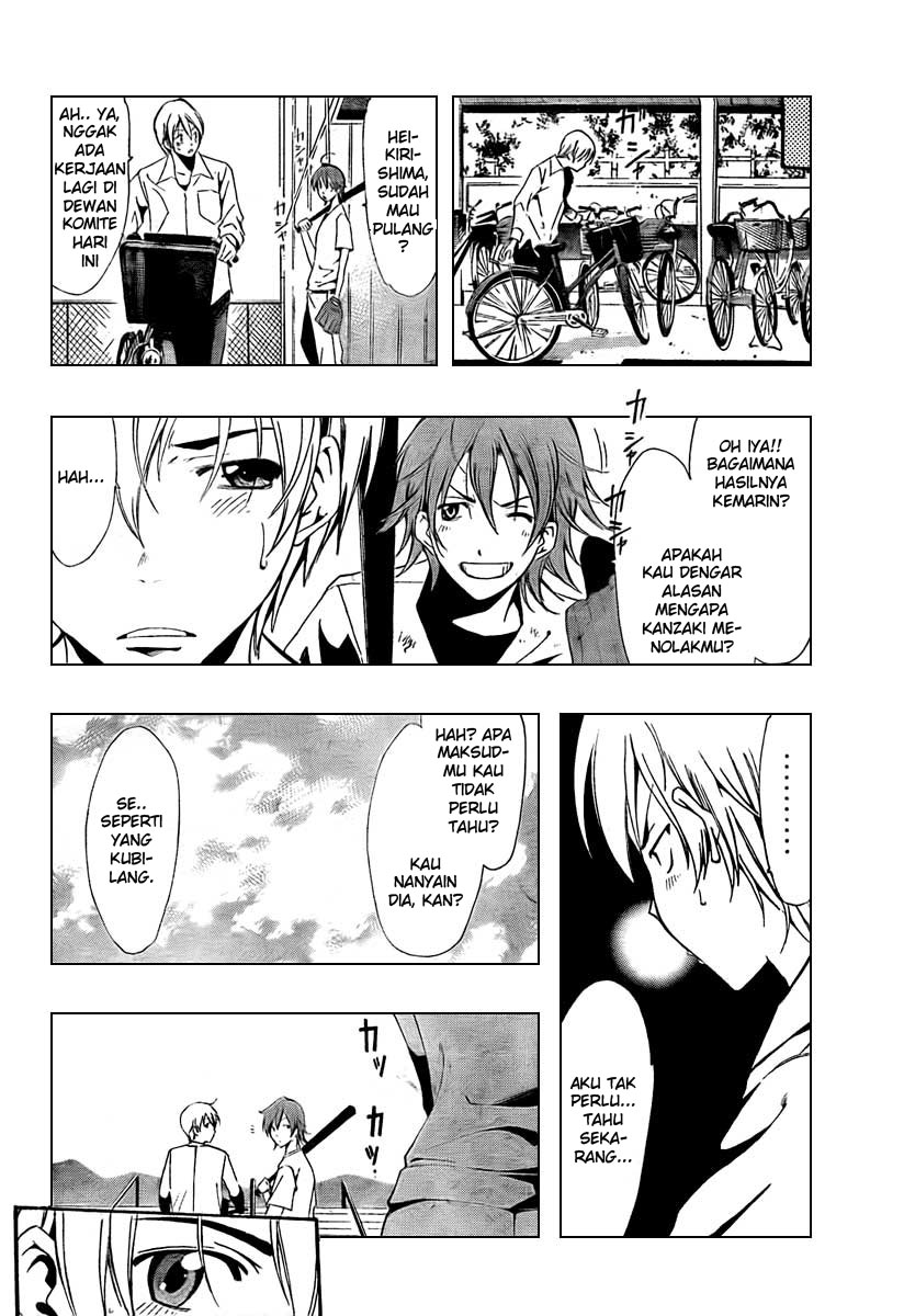 Kimi no Iru Machi Chapter 51