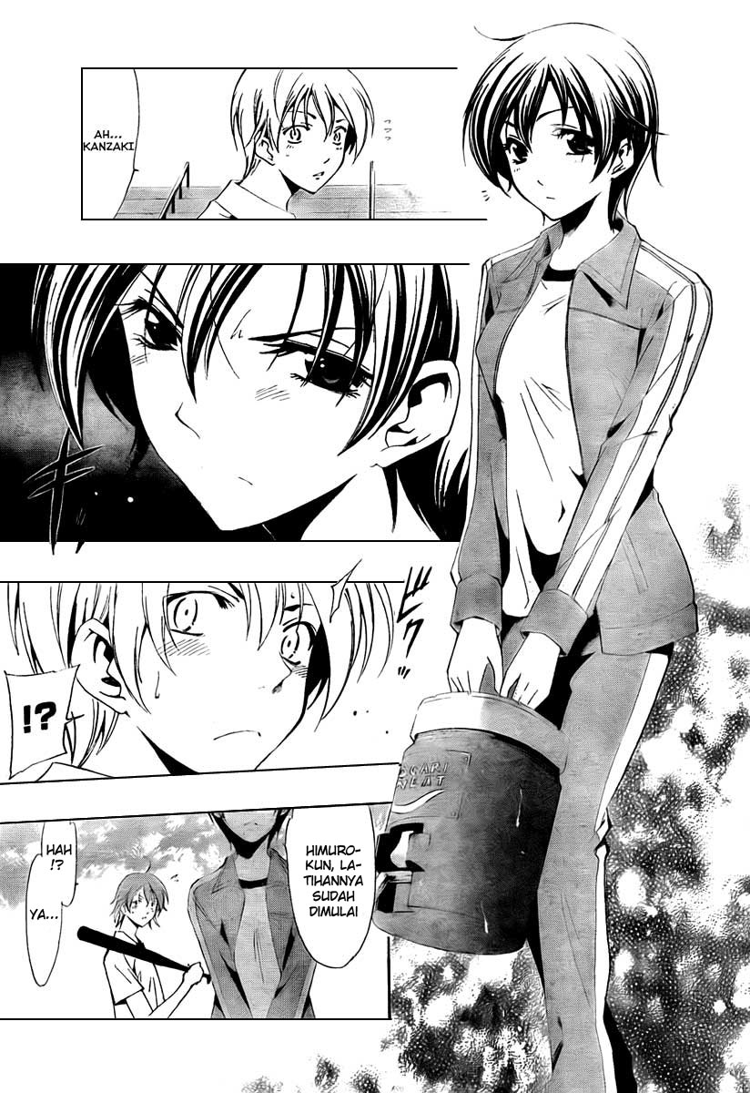 Kimi no Iru Machi Chapter 51