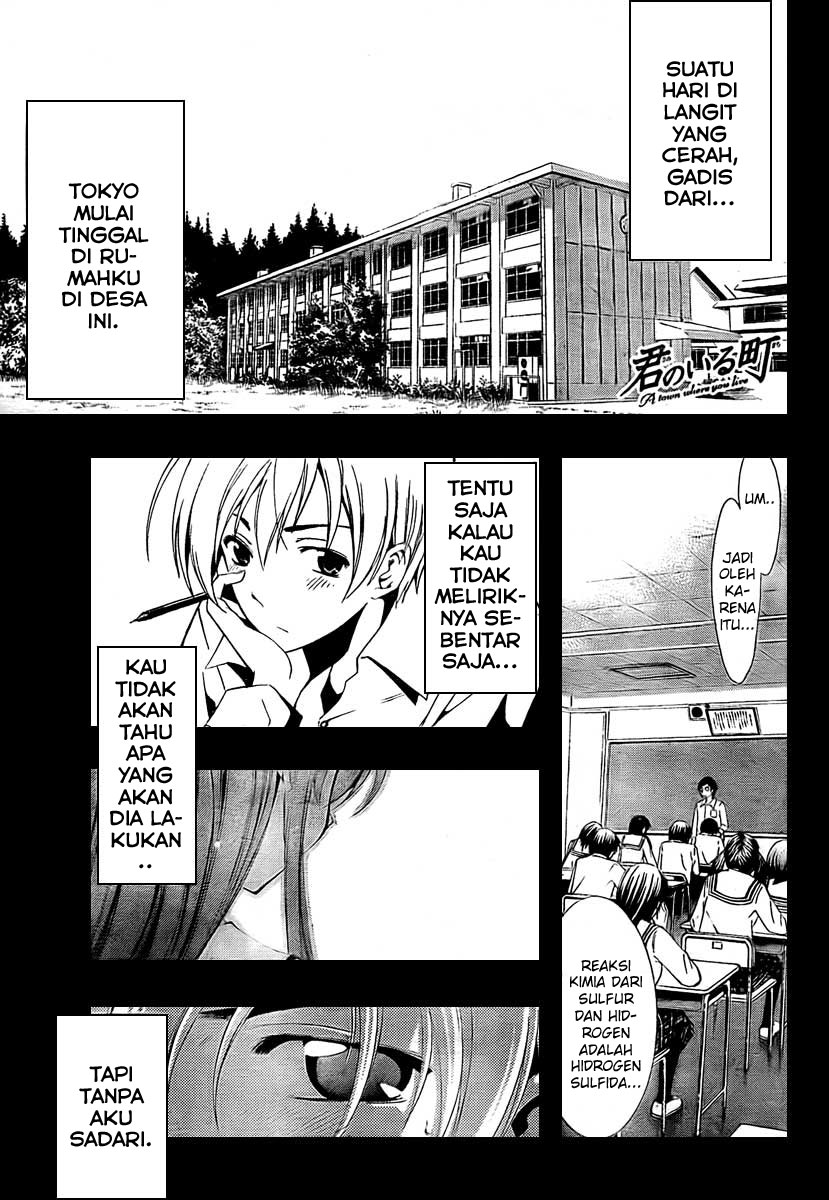 Kimi no Iru Machi Chapter 51