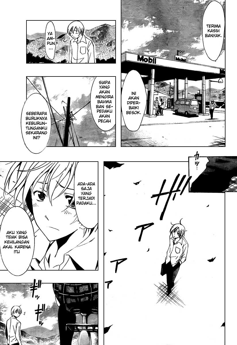 Kimi no Iru Machi Chapter 51