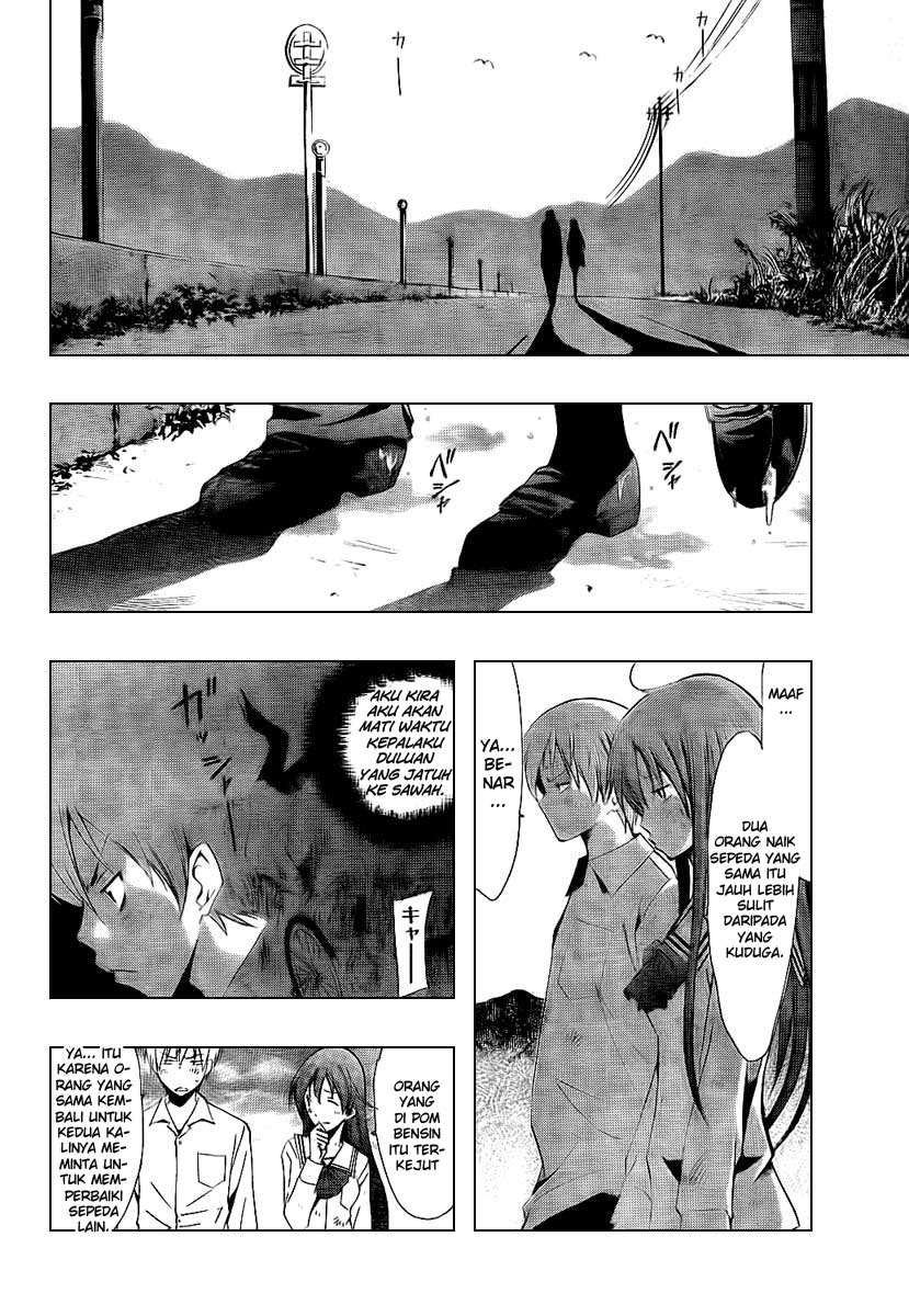 Kimi no Iru Machi Chapter 51