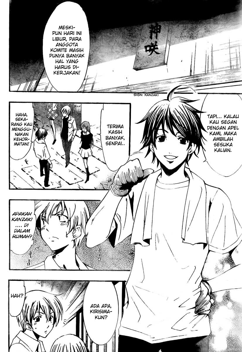 Kimi no Iru Machi Chapter 53