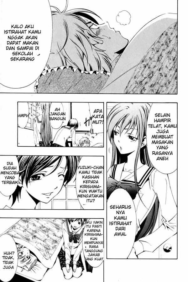 Kimi no Iru Machi Chapter 6