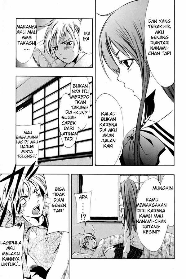 Kimi no Iru Machi Chapter 6