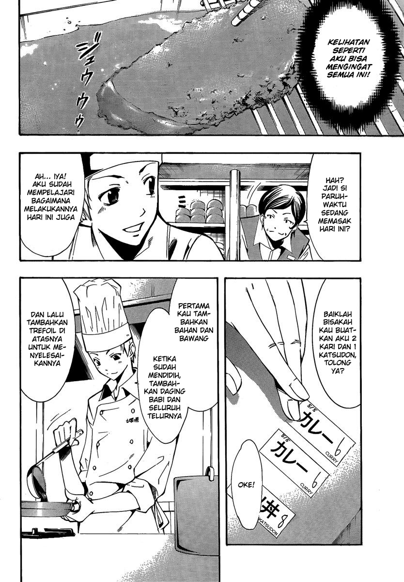 Kimi no Iru Machi Chapter 64