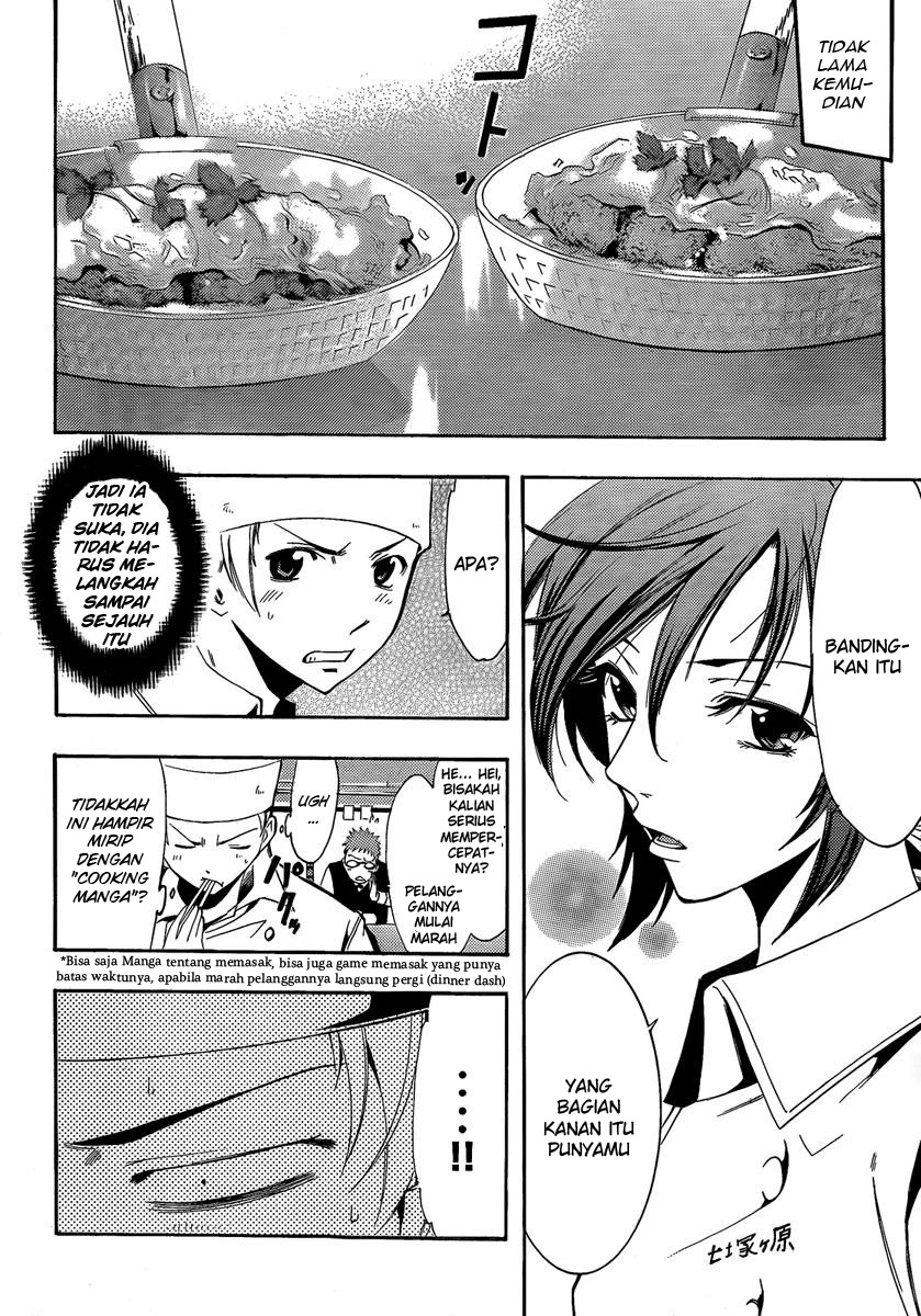 Kimi no Iru Machi Chapter 64