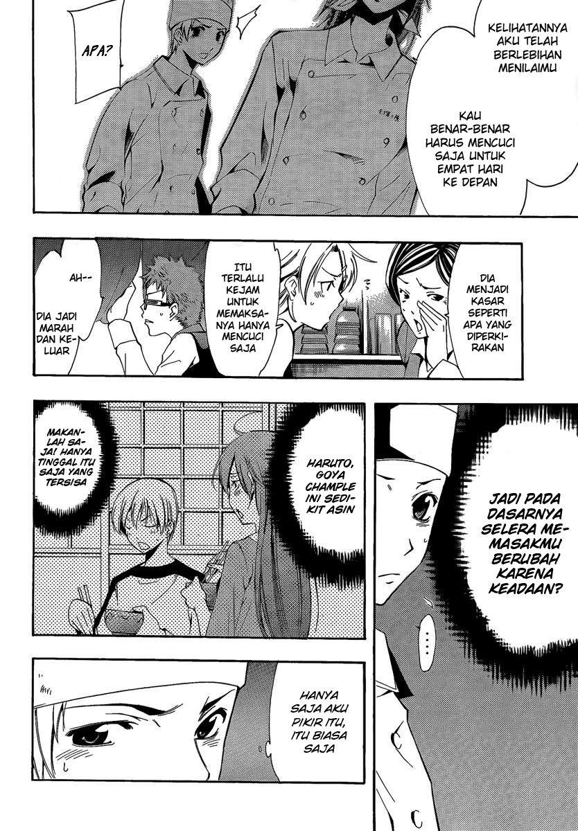 Kimi no Iru Machi Chapter 64