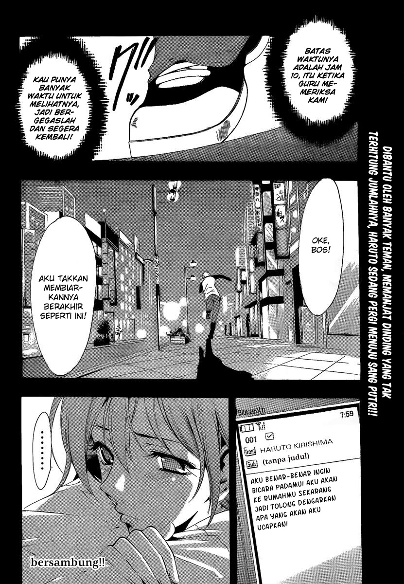 Kimi no Iru Machi Chapter 68