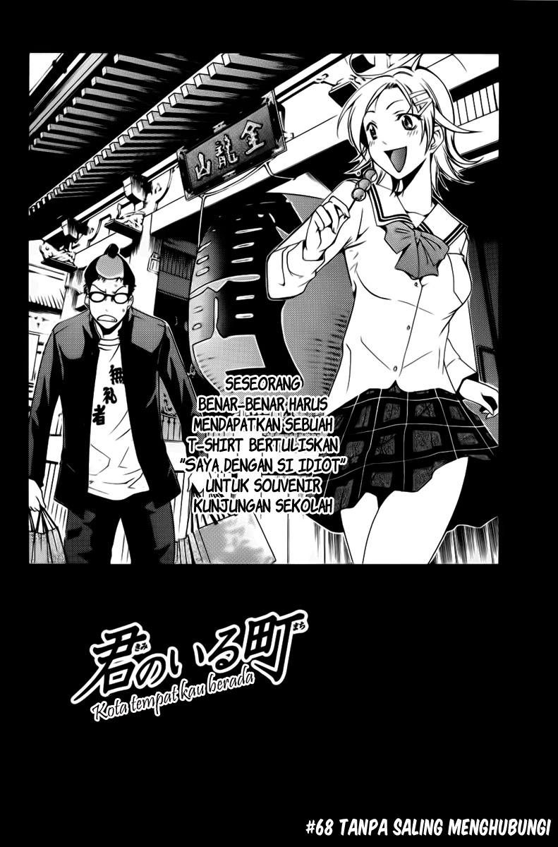 Kimi no Iru Machi Chapter 68