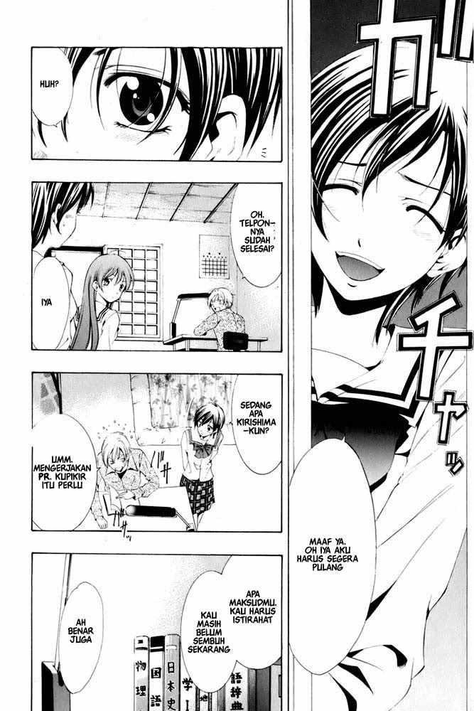 Kimi no Iru Machi Chapter 7