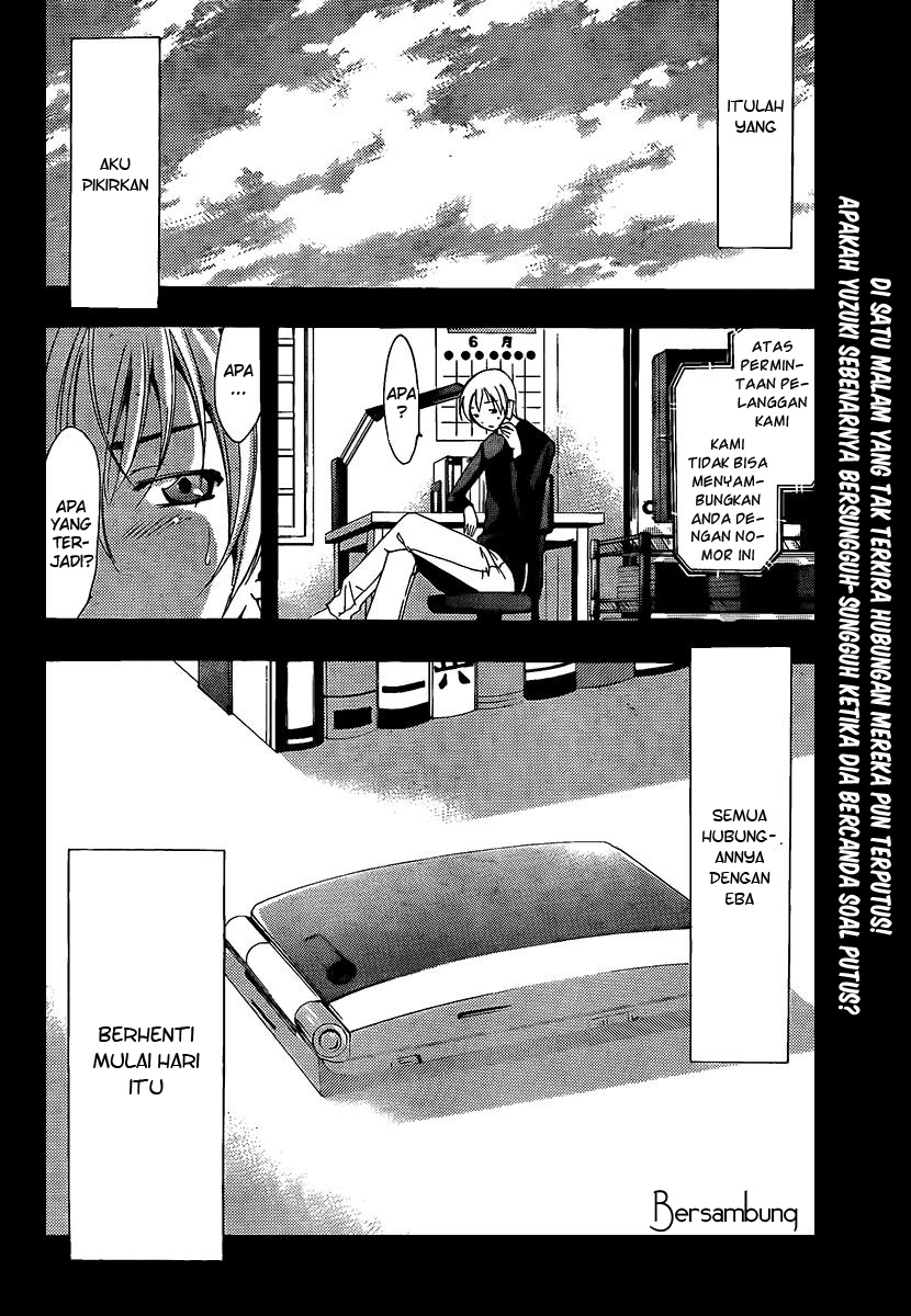 Kimi no Iru Machi Chapter 70