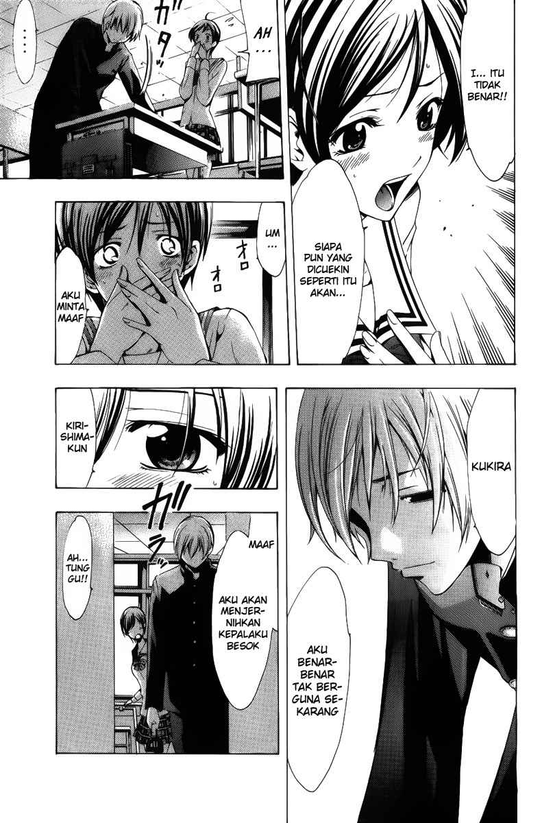 Kimi no Iru Machi Chapter 71