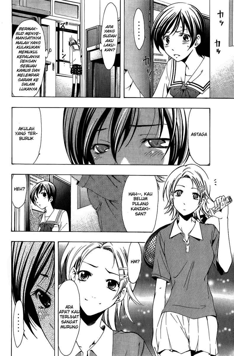 Kimi no Iru Machi Chapter 71