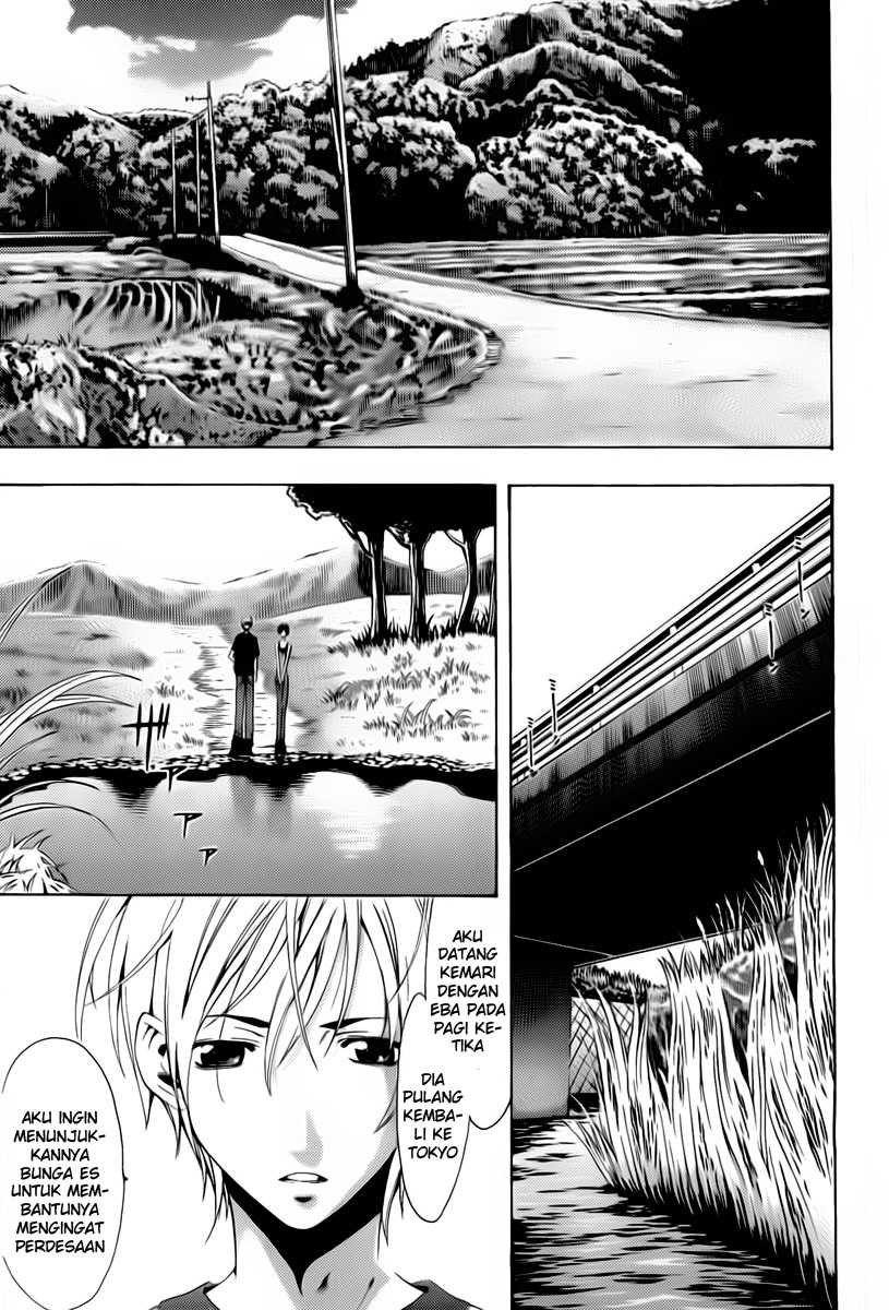 Kimi no Iru Machi Chapter 76