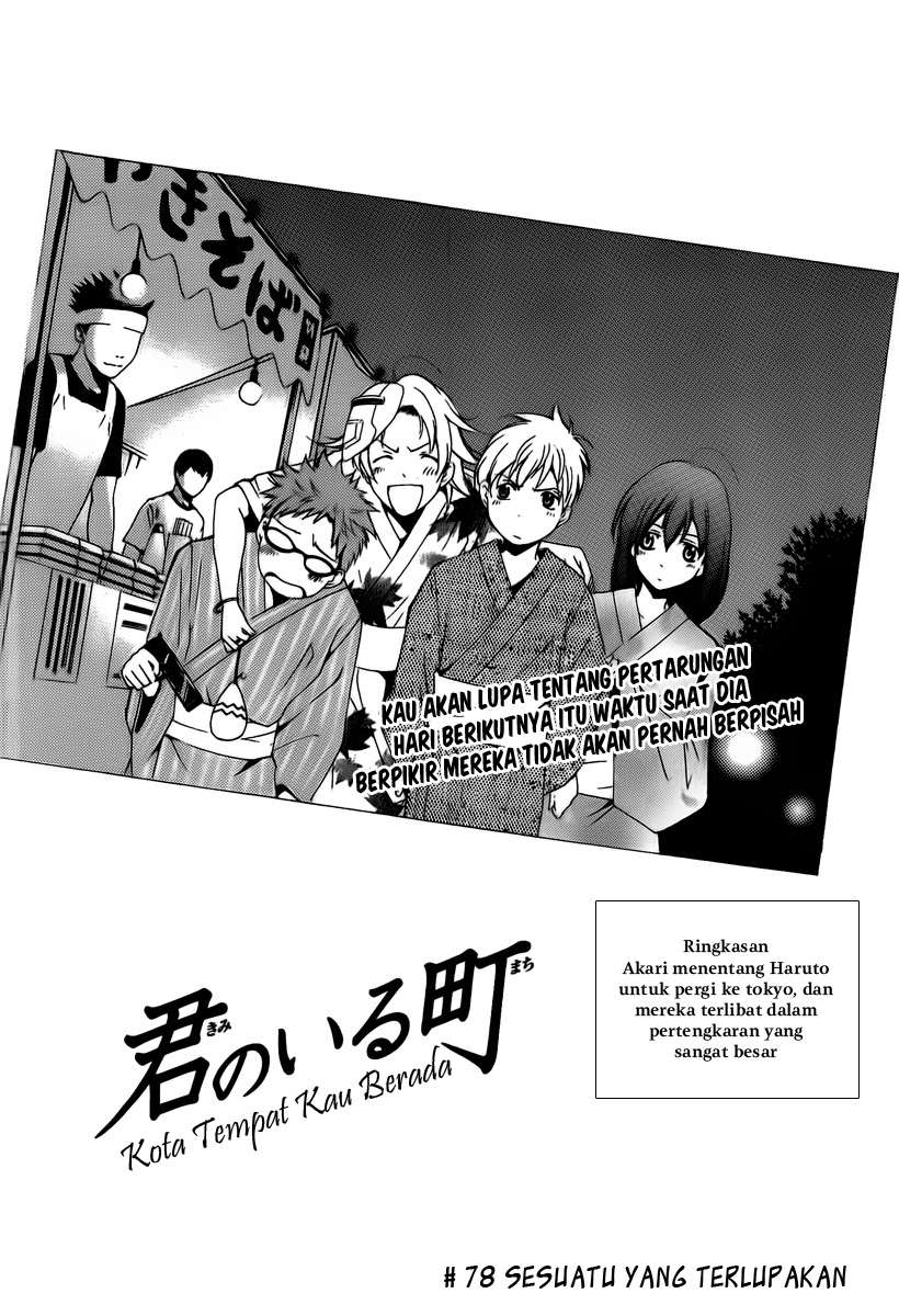 Kimi no Iru Machi Chapter 78