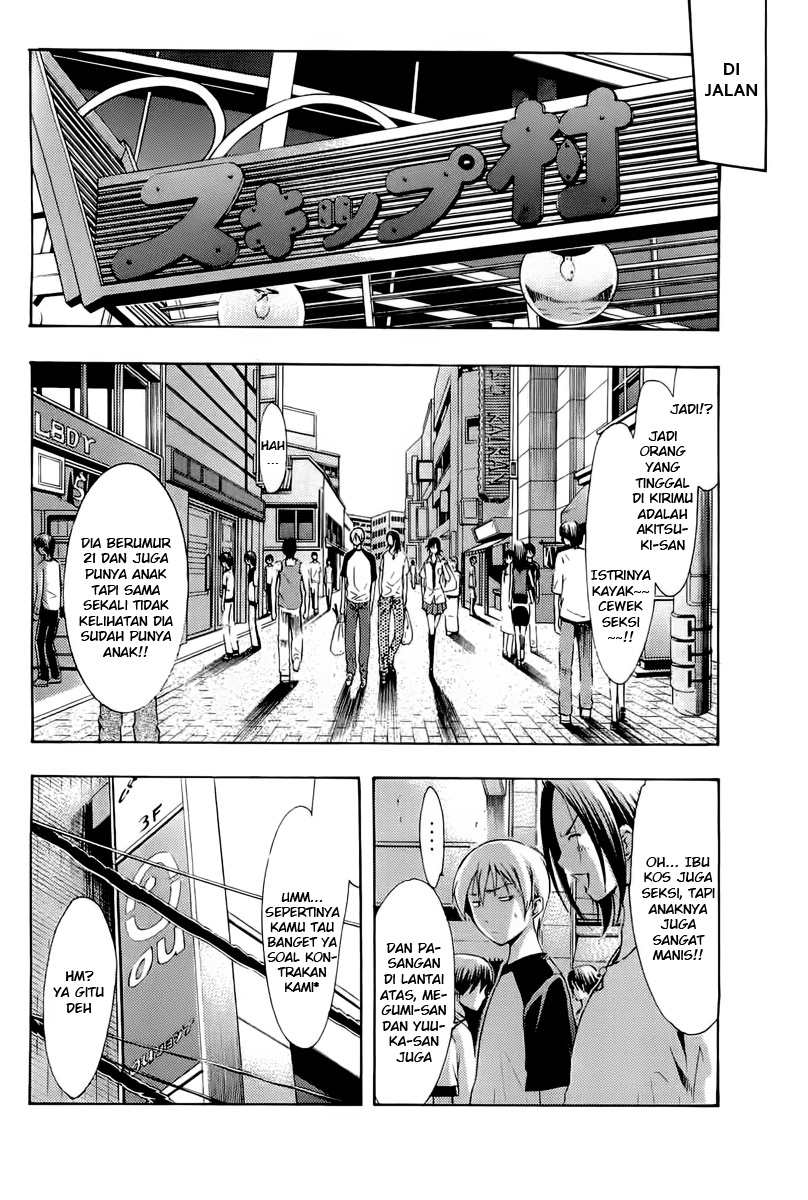 Kimi no Iru Machi Chapter 81