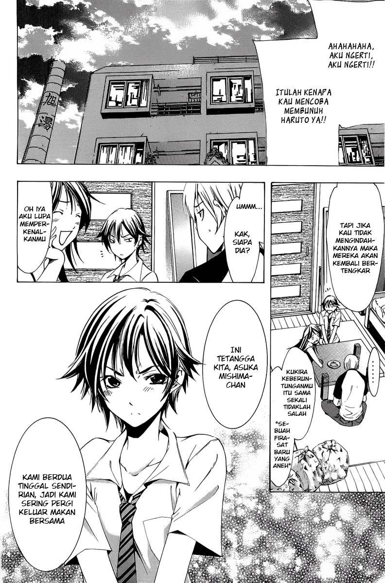 Kimi no Iru Machi Chapter 81