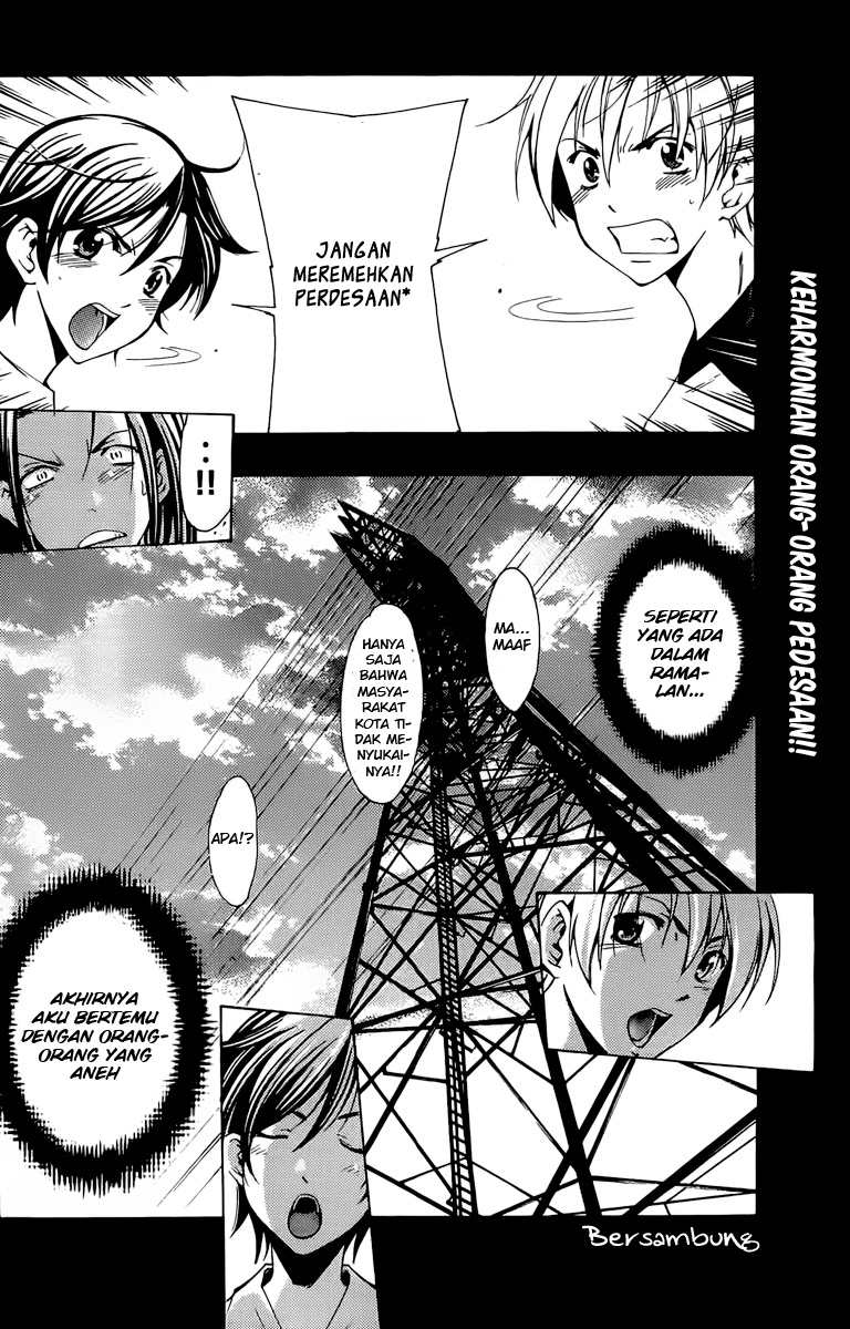 Kimi no Iru Machi Chapter 81