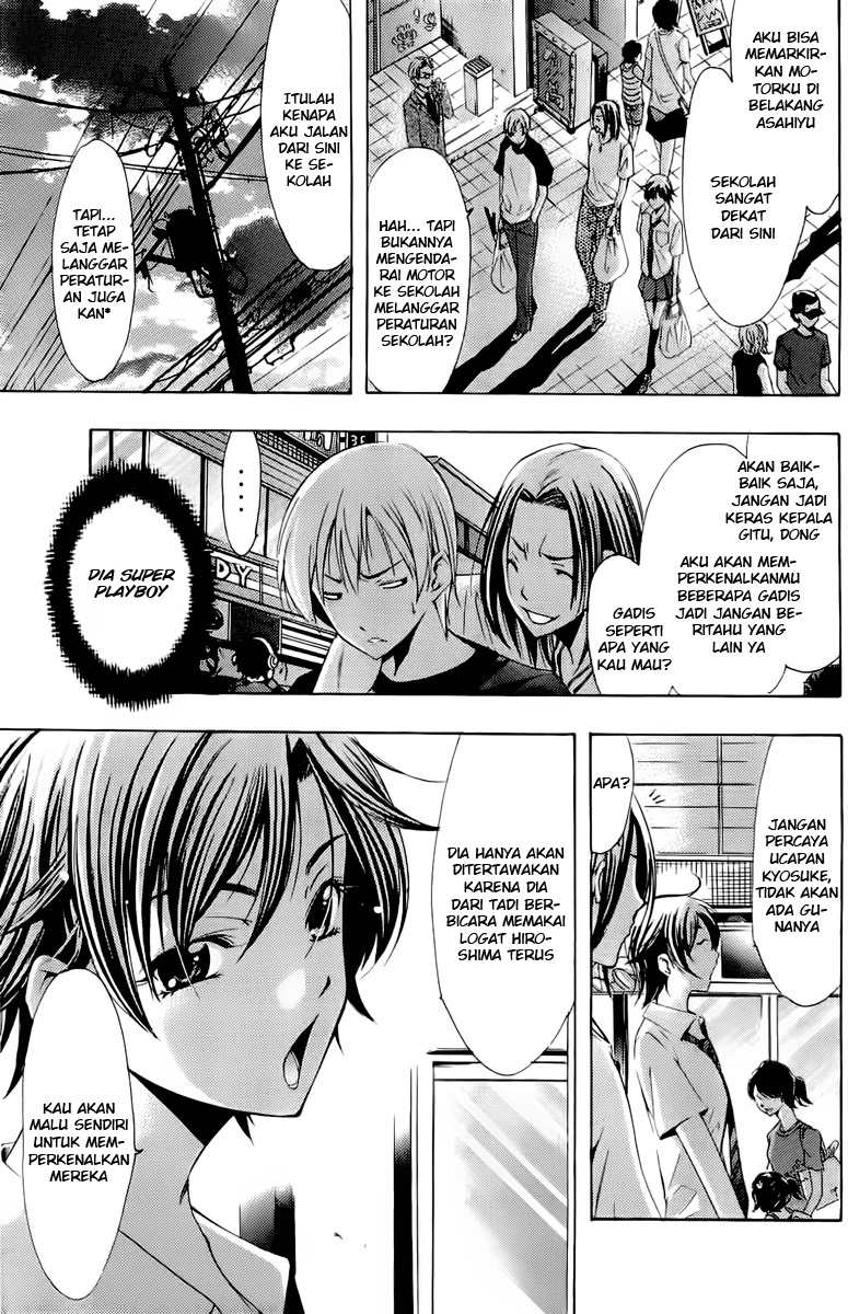 Kimi no Iru Machi Chapter 81