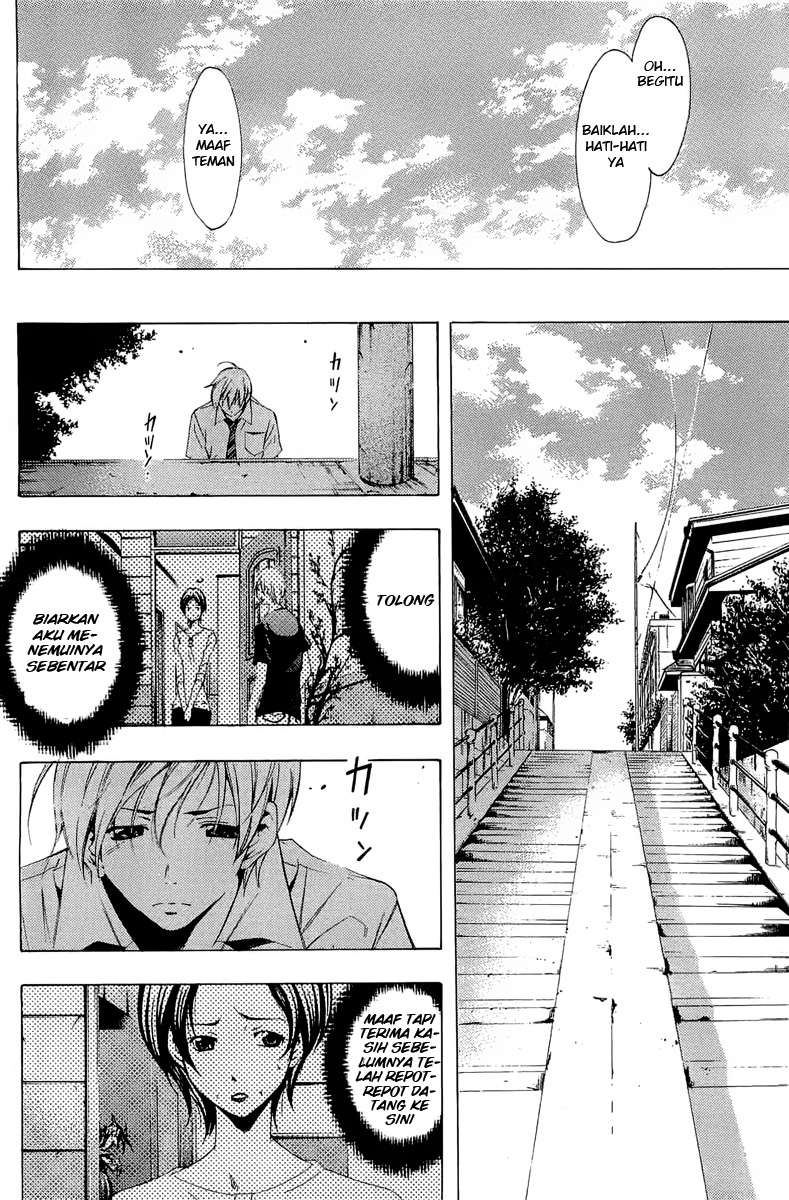 Kimi no Iru Machi Chapter 82