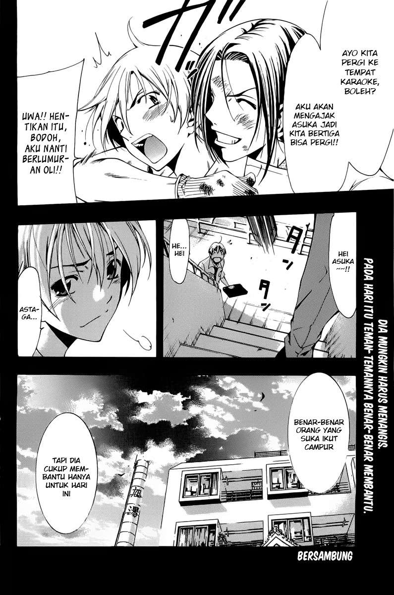 Kimi no Iru Machi Chapter 82