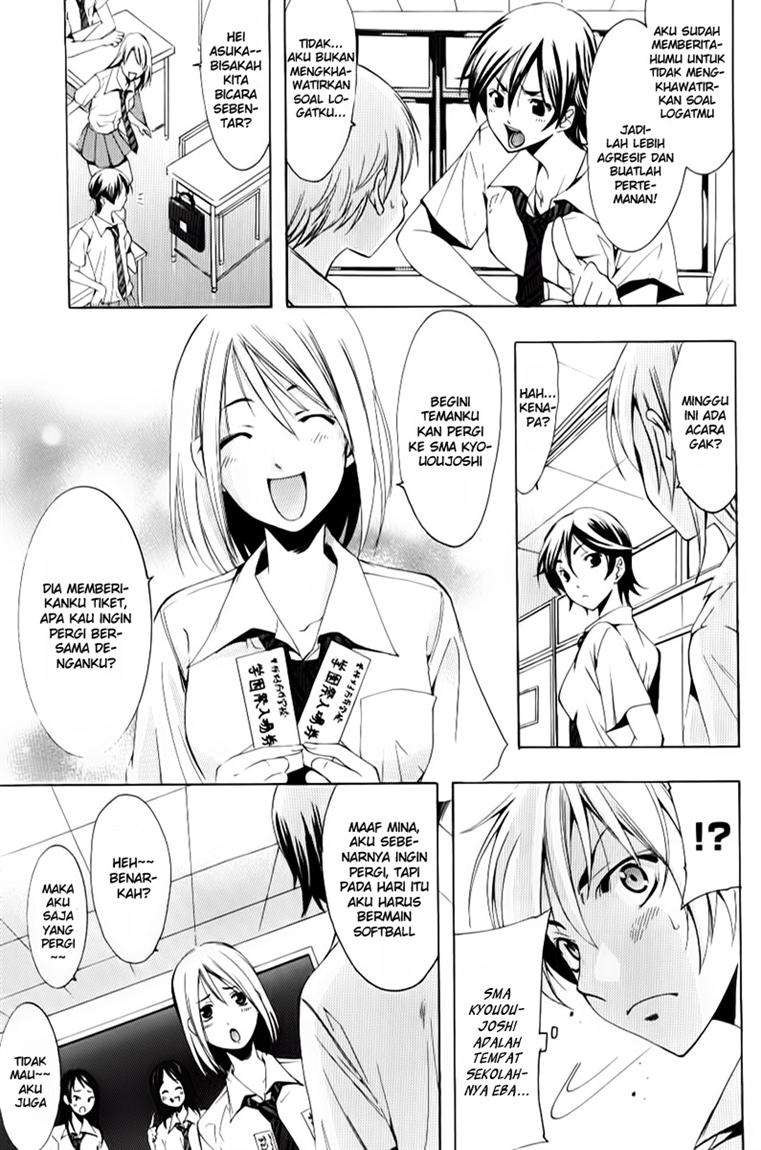 Kimi no Iru Machi Chapter 85