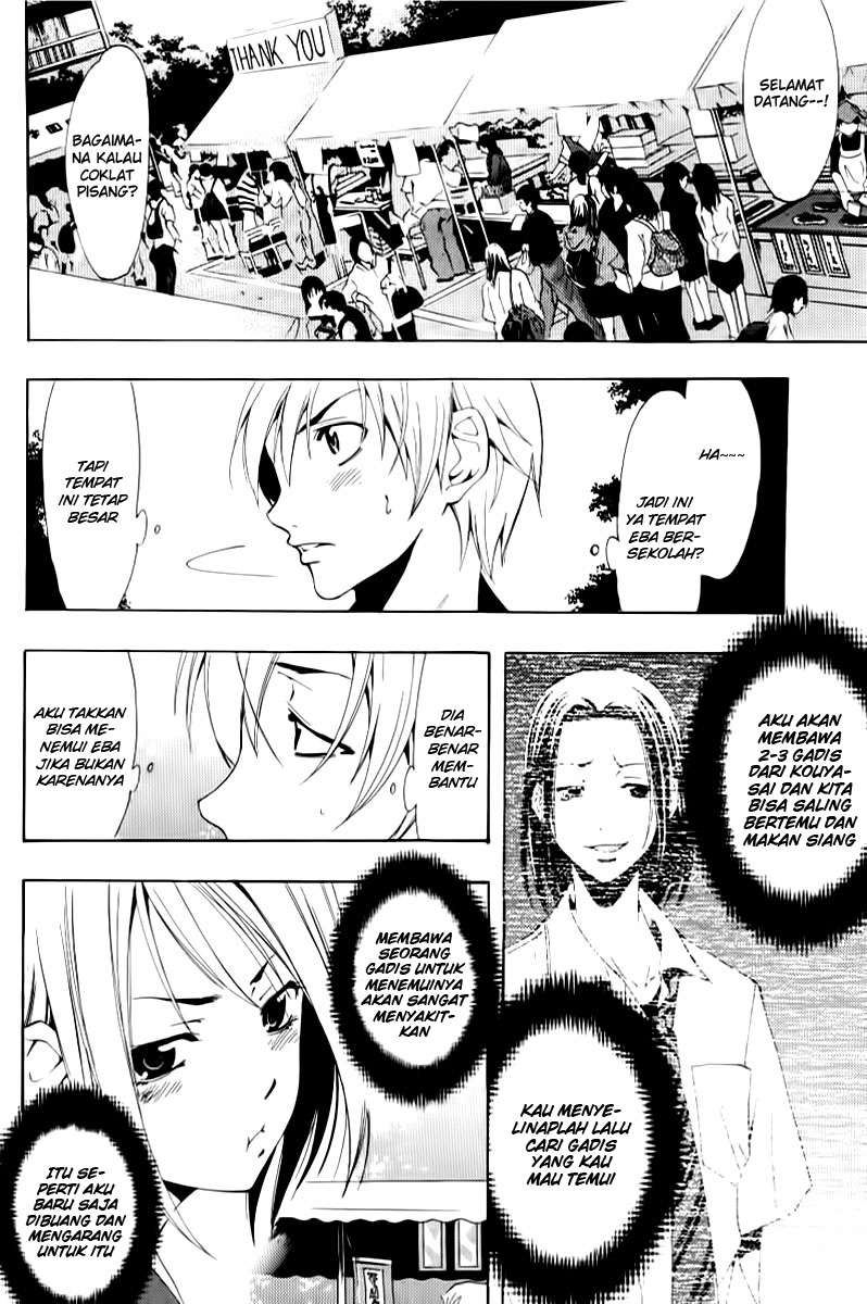 Kimi no Iru Machi Chapter 86