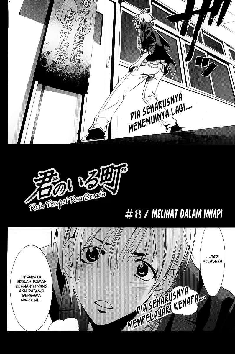 Kimi no Iru Machi Chapter 87