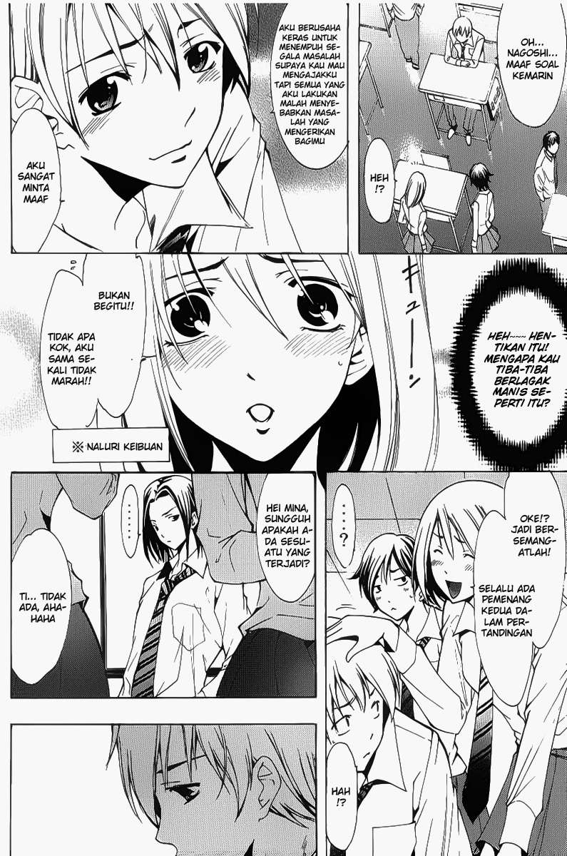 Kimi no Iru Machi Chapter 88