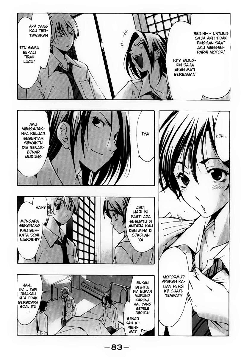 Kimi no Iru Machi Chapter 89