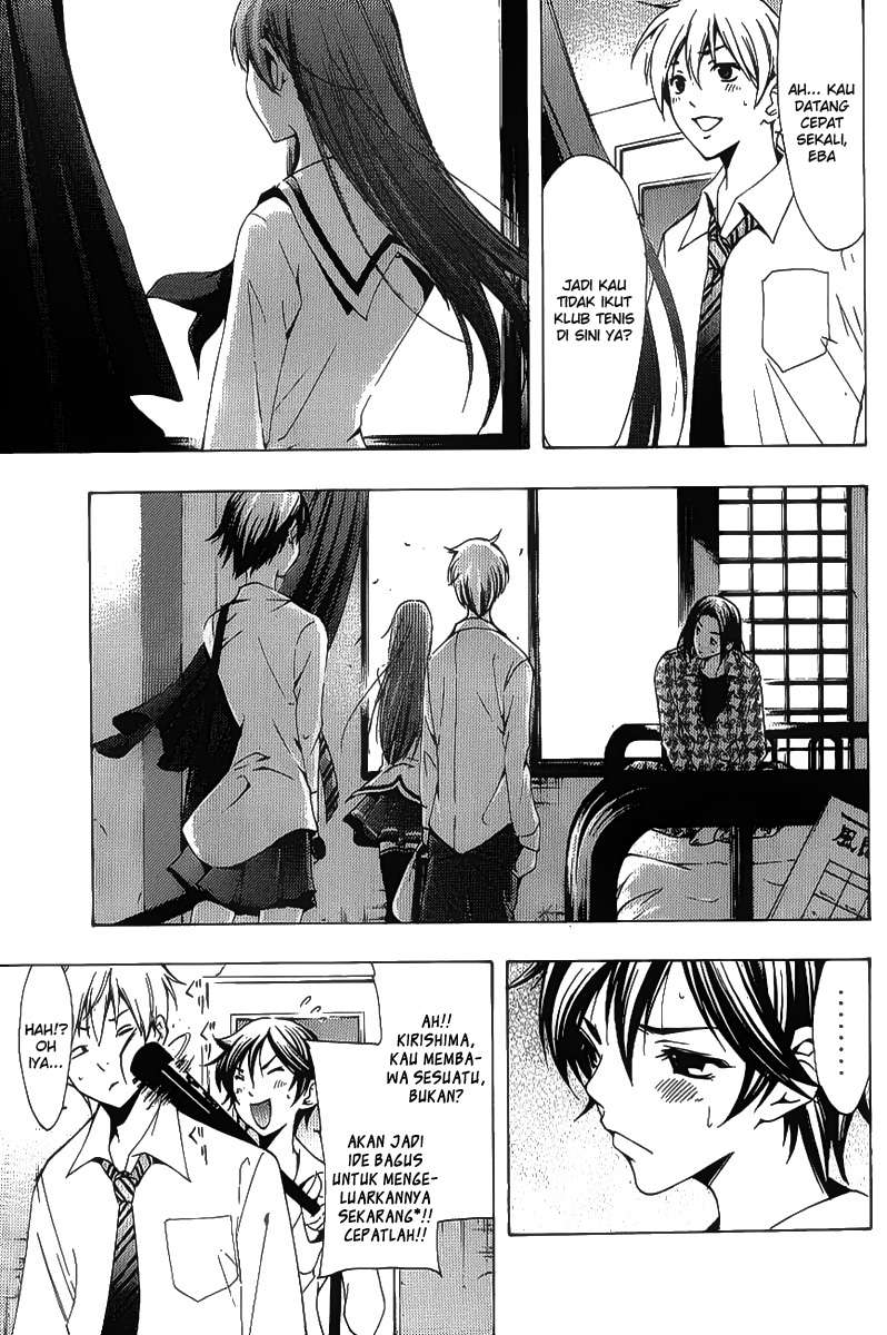 Kimi no Iru Machi Chapter 93