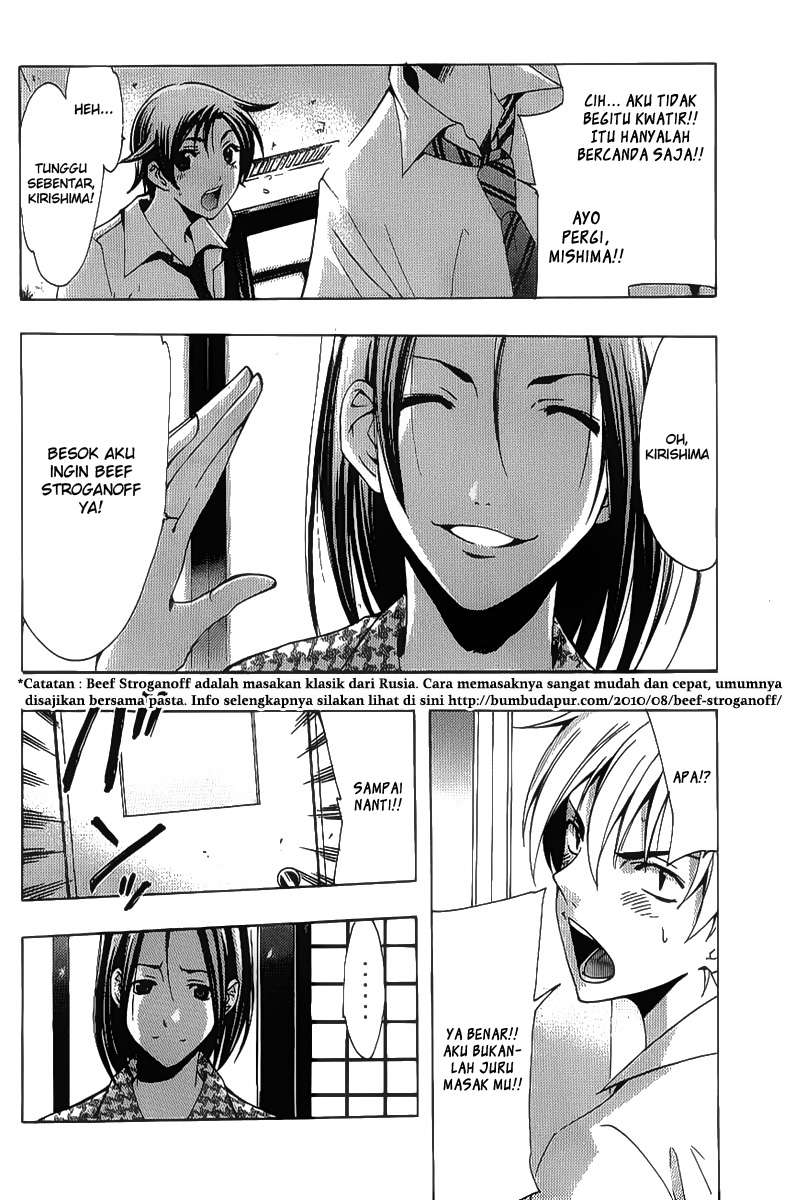 Kimi no Iru Machi Chapter 93