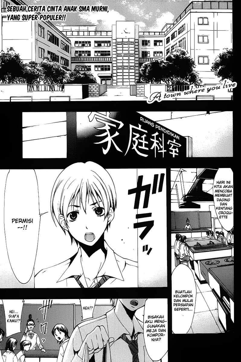 Kimi no Iru Machi Chapter 93