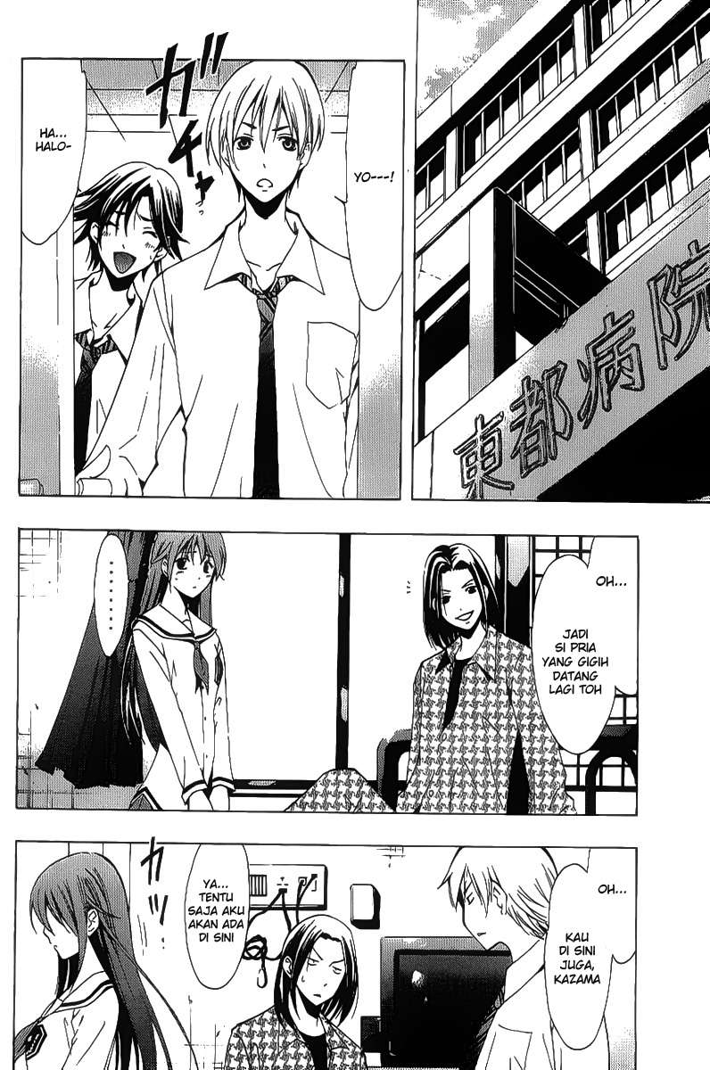 Kimi no Iru Machi Chapter 93