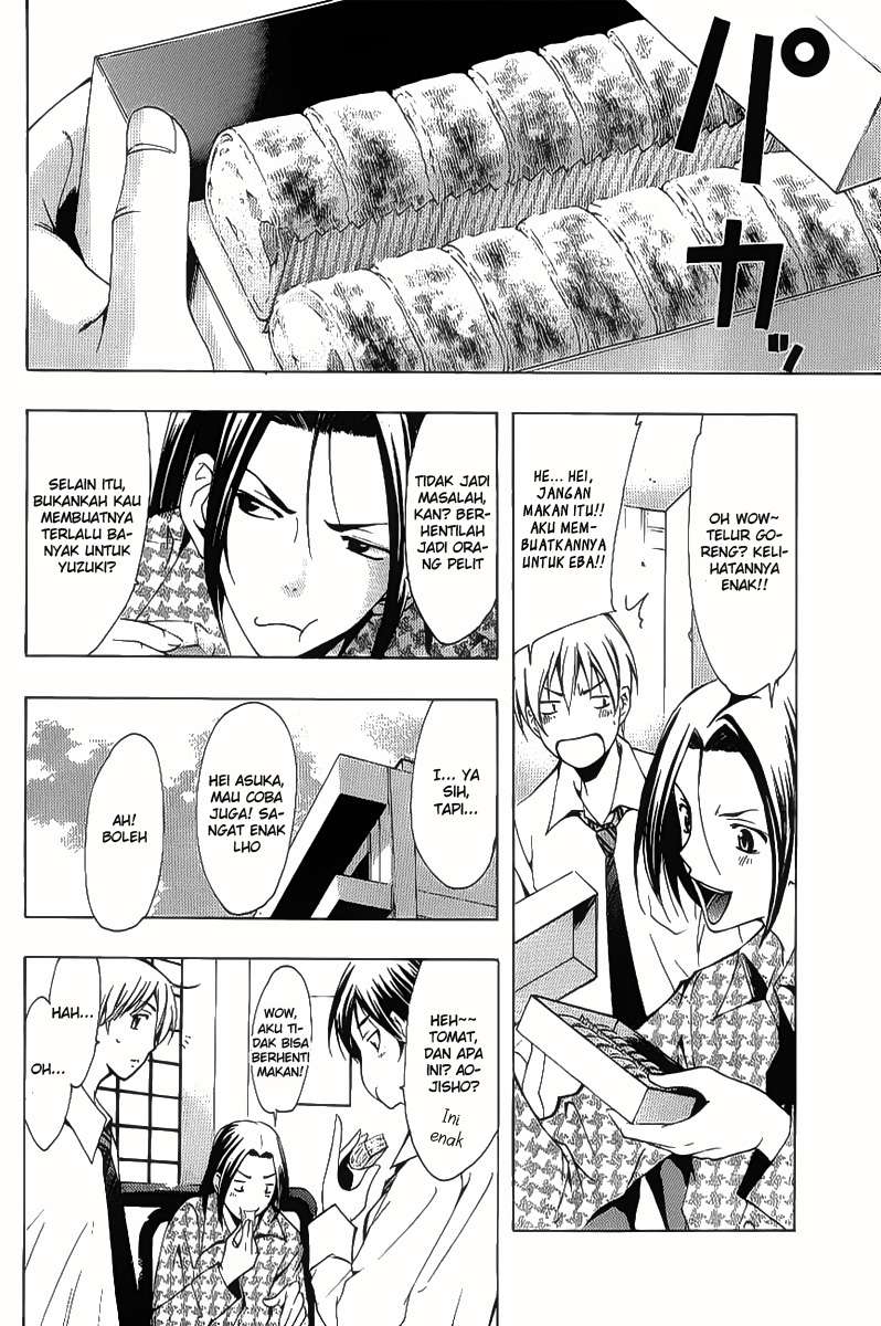 Kimi no Iru Machi Chapter 93