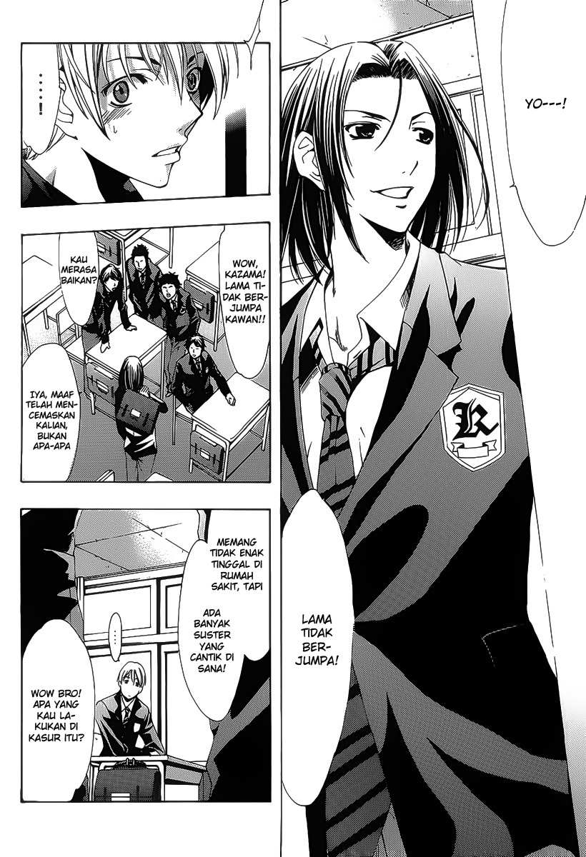 Kimi no Iru Machi Chapter 98