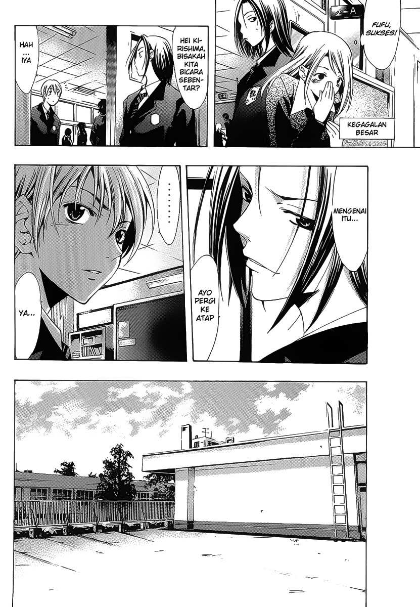 Kimi no Iru Machi Chapter 98