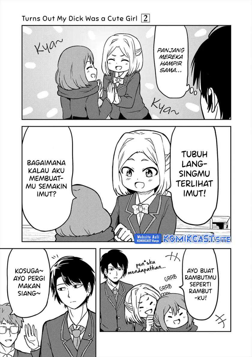 Ore no Kokan wa Bishoujo Datta no ka Chapter 16