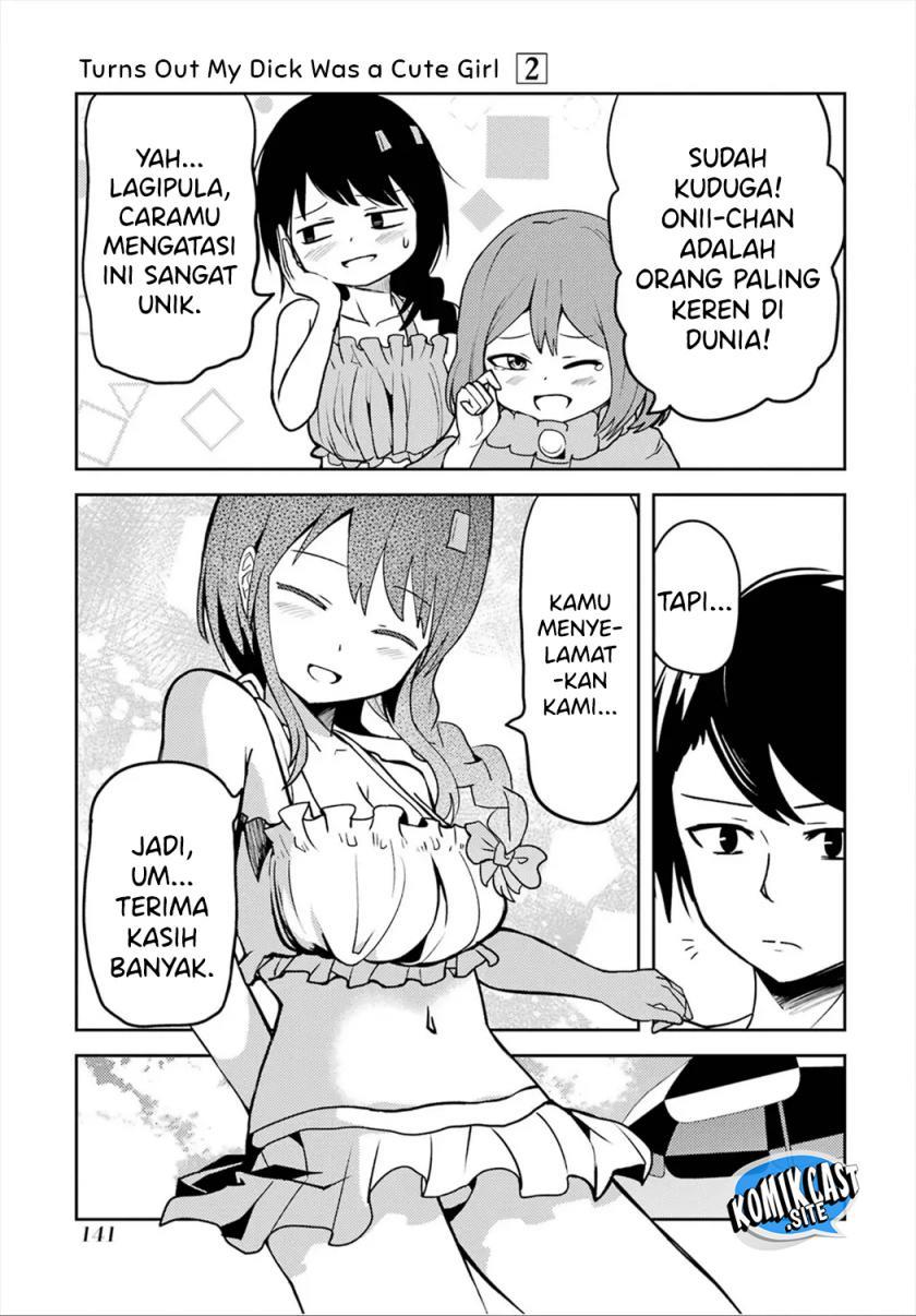 Ore no Kokan wa Bishoujo Datta no ka Chapter 24