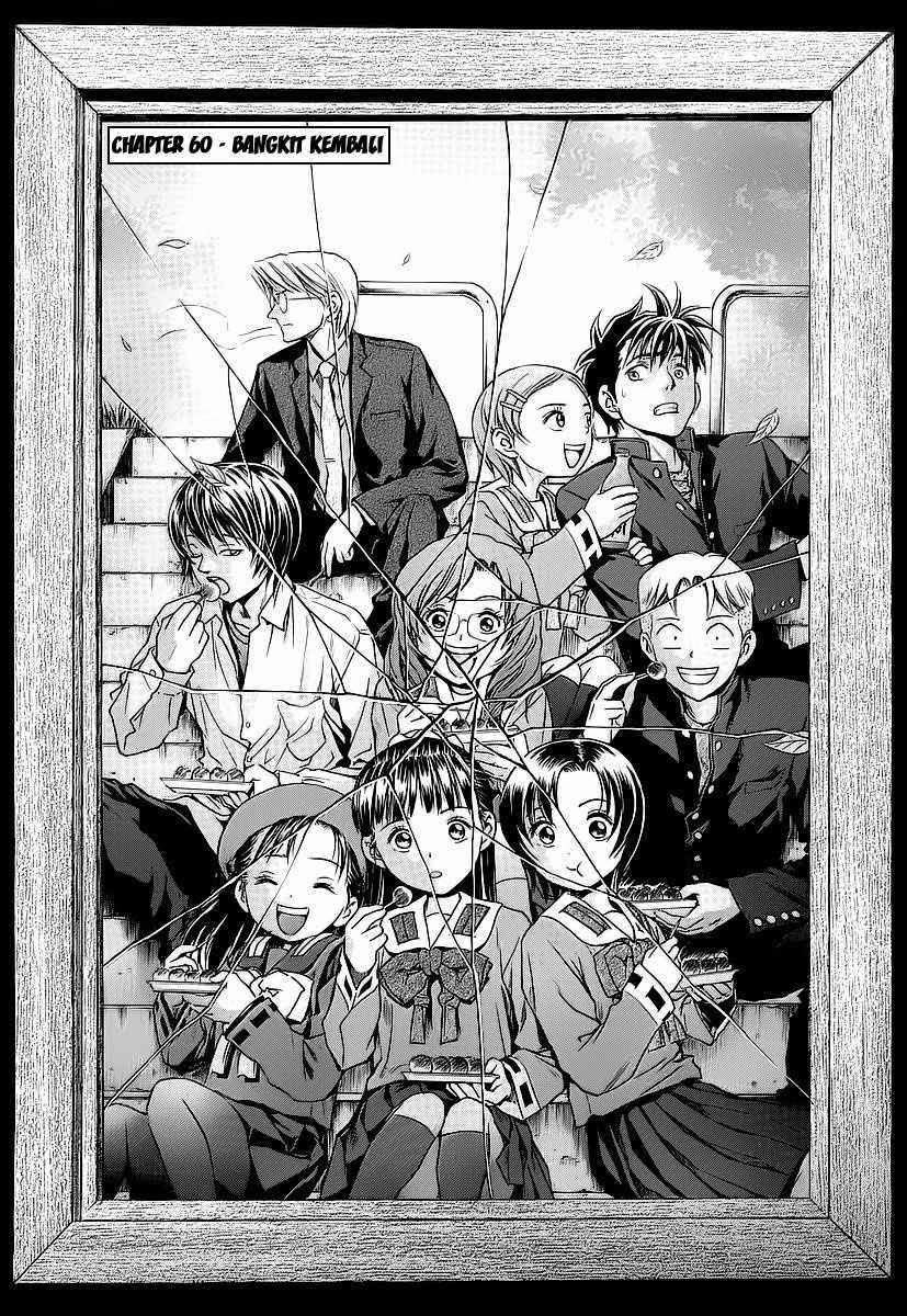 Otogi Matsuri Chapter 60