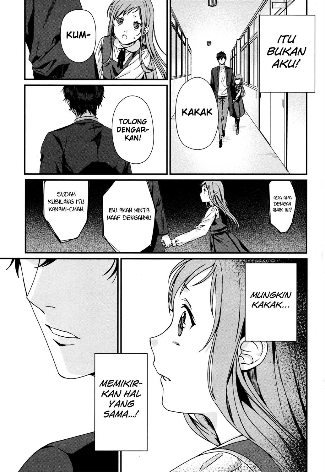 Rental Onii-chan Chapter 2