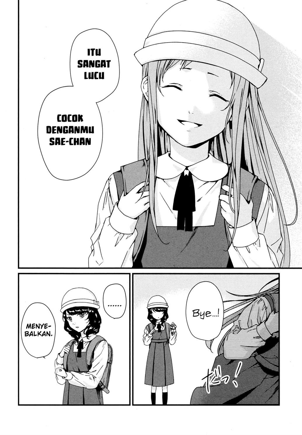 Rental Onii-chan Chapter 2