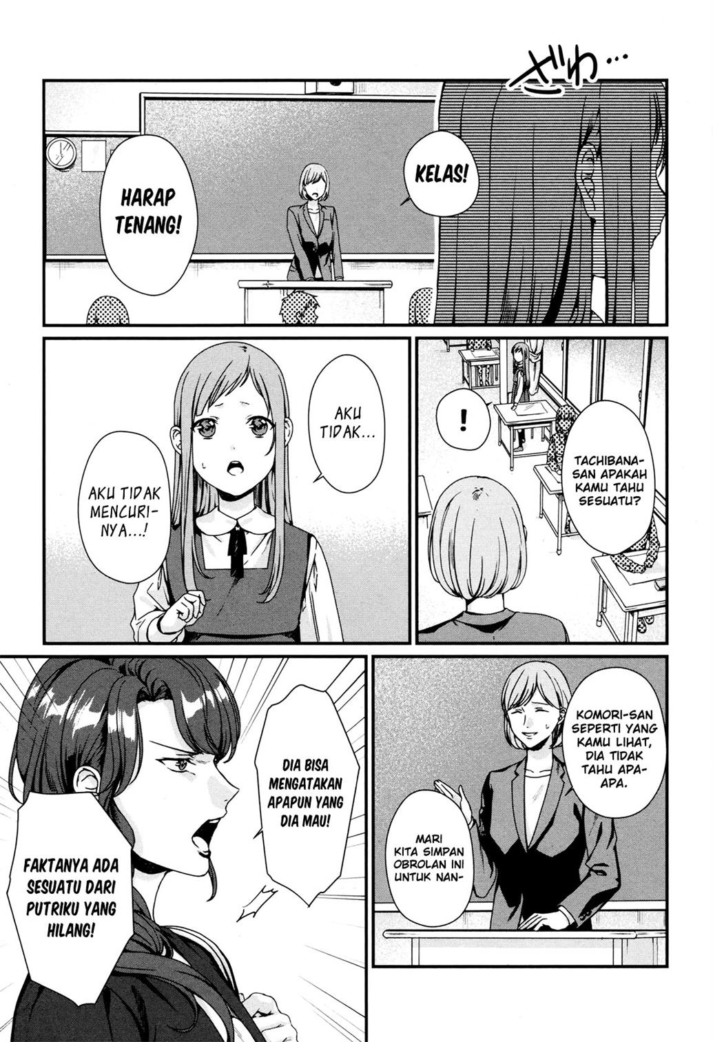 Rental Onii-chan Chapter 2