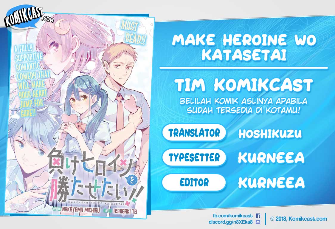 Make Heroine wo Katasetai!! Chapter 0